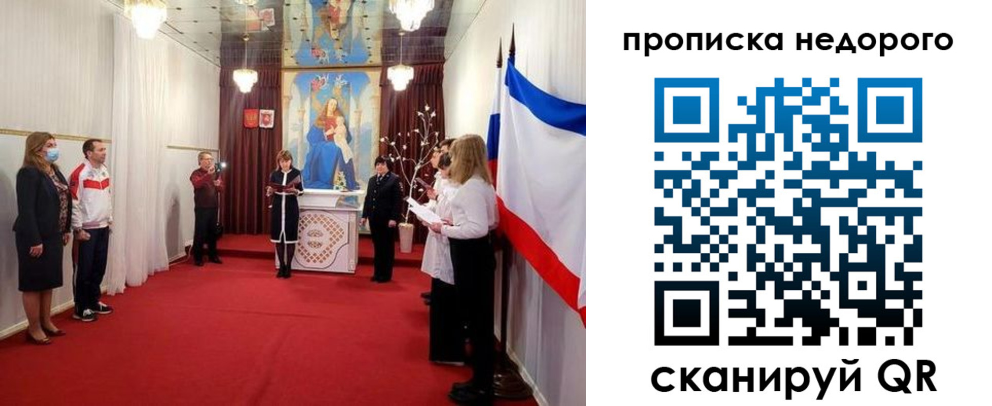регистрация для дет. сада в Куртамыше